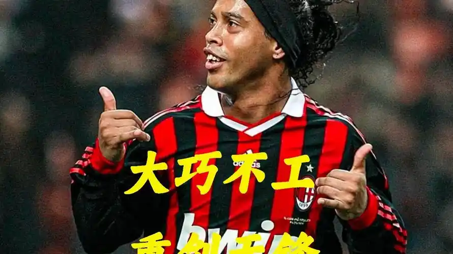 速度和球员 速度和球员